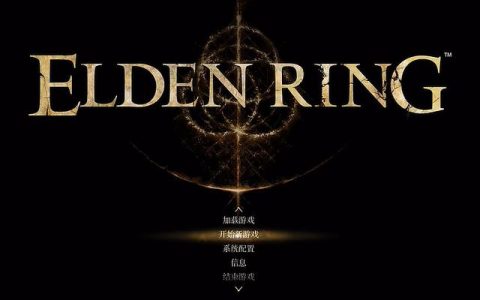 艾尔登法环塞尔维斯的药水给谁喝(艾尔登法环塞尔维斯任务详解)