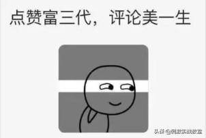 和平精英比较适合新手的灵敏度(和平精英新手的灵敏度不要太强)  第6张