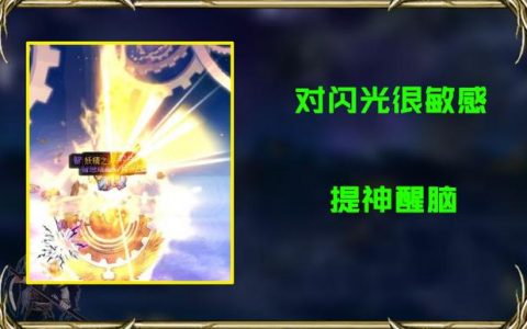 dnf各种不需要疲劳的图详细位置(dnf疲劳最省的图)