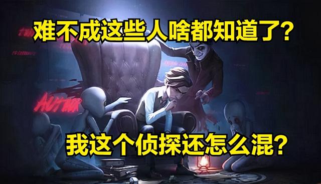 第五人格现版本怎么对抗园丁(第五人格更新后的园丁的套路)