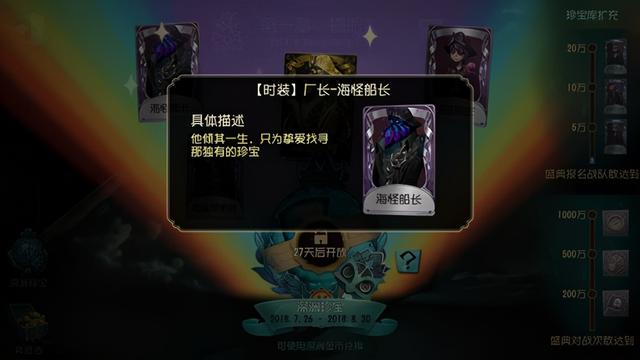 第五人格现版本怎么对抗园丁(第五人格更新后的园丁的套路)