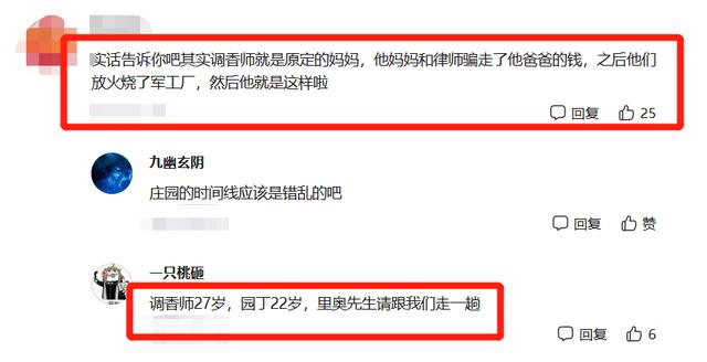 第五人格现版本怎么对抗园丁(第五人格更新后的园丁的套路)