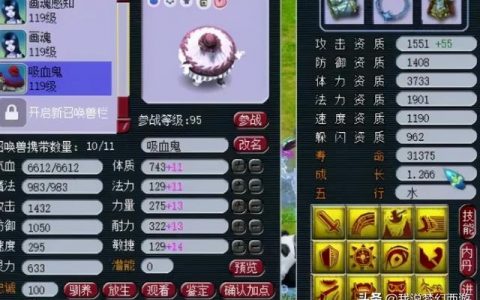 梦幻西游打书技巧什么书不能垫(梦幻西游看队伍图打书技巧)