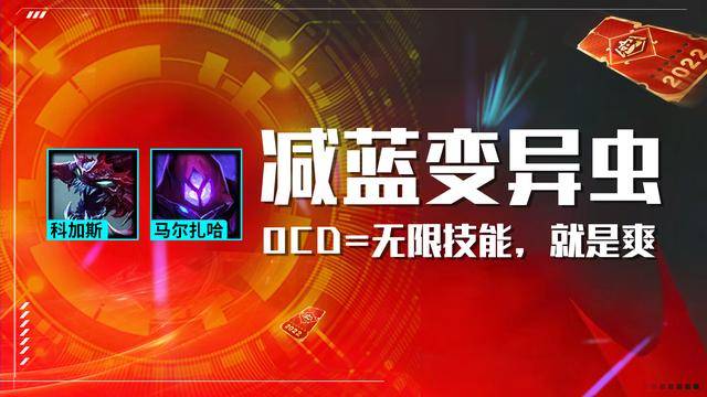 云顶之弈s6.5冷门上分阵容(云顶之弈s6.5版本强势冷门阵容)  第1张