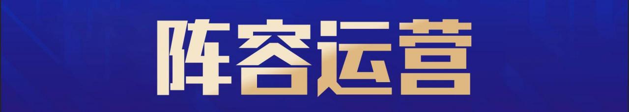 云顶之弈s6.5冷门上分阵容(云顶之弈s6.5版本强势冷门阵容)  第5张