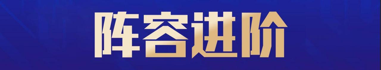 云顶之弈s6.5冷门上分阵容(云顶之弈s6.5版本强势冷门阵容)  第9张
