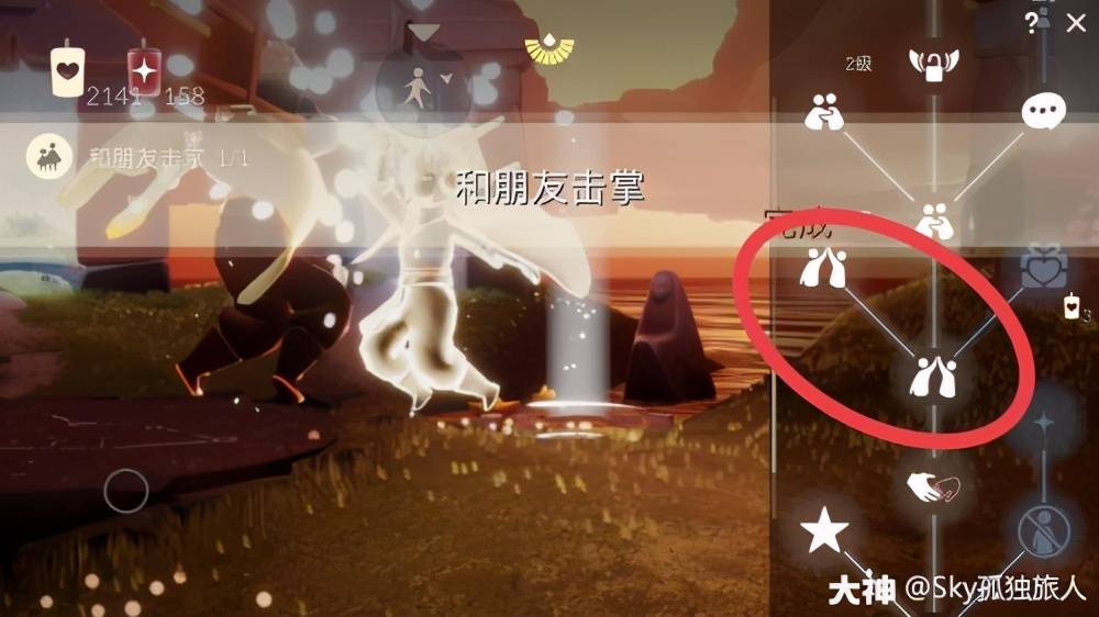 光遇禁阁跑完有多少蜡烛(光遇六图跑完有多少蜡烛)  第2张