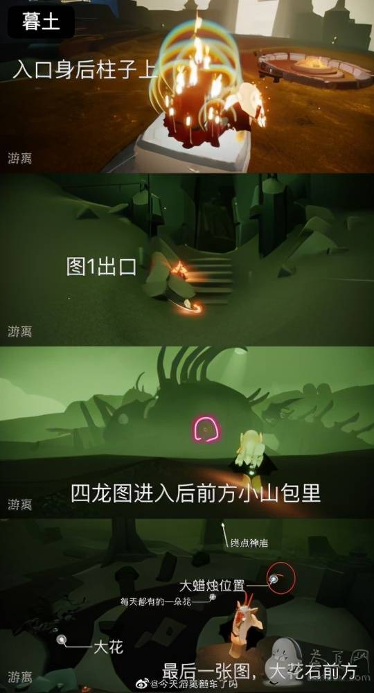 光遇禁阁跑完有多少蜡烛(光遇六图跑完有多少蜡烛)  第7张