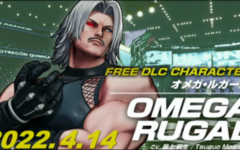 搬运社社长回归！ 《格斗天王XV》公布4月免费DLC-OMEGA路卡尔即将登场