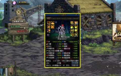 dnf100级剑帝武器选择(剑帝dnf100级装备推荐)