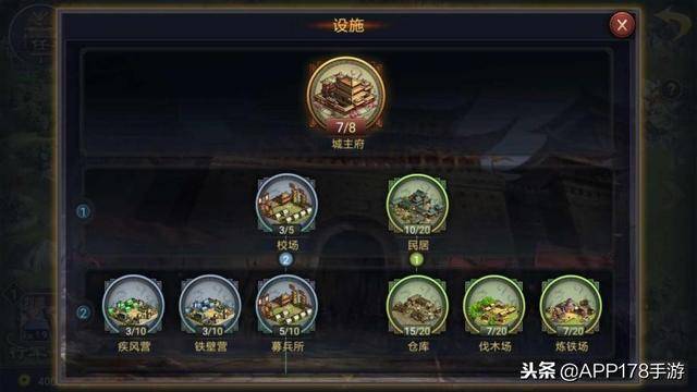 率土之滨5星神将组合(率土之滨五星组合怎么选)  第2张