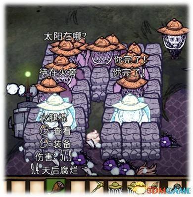 饥荒联机版蜂后攻略(饥荒联机版蜂后怎么激活)  第17张