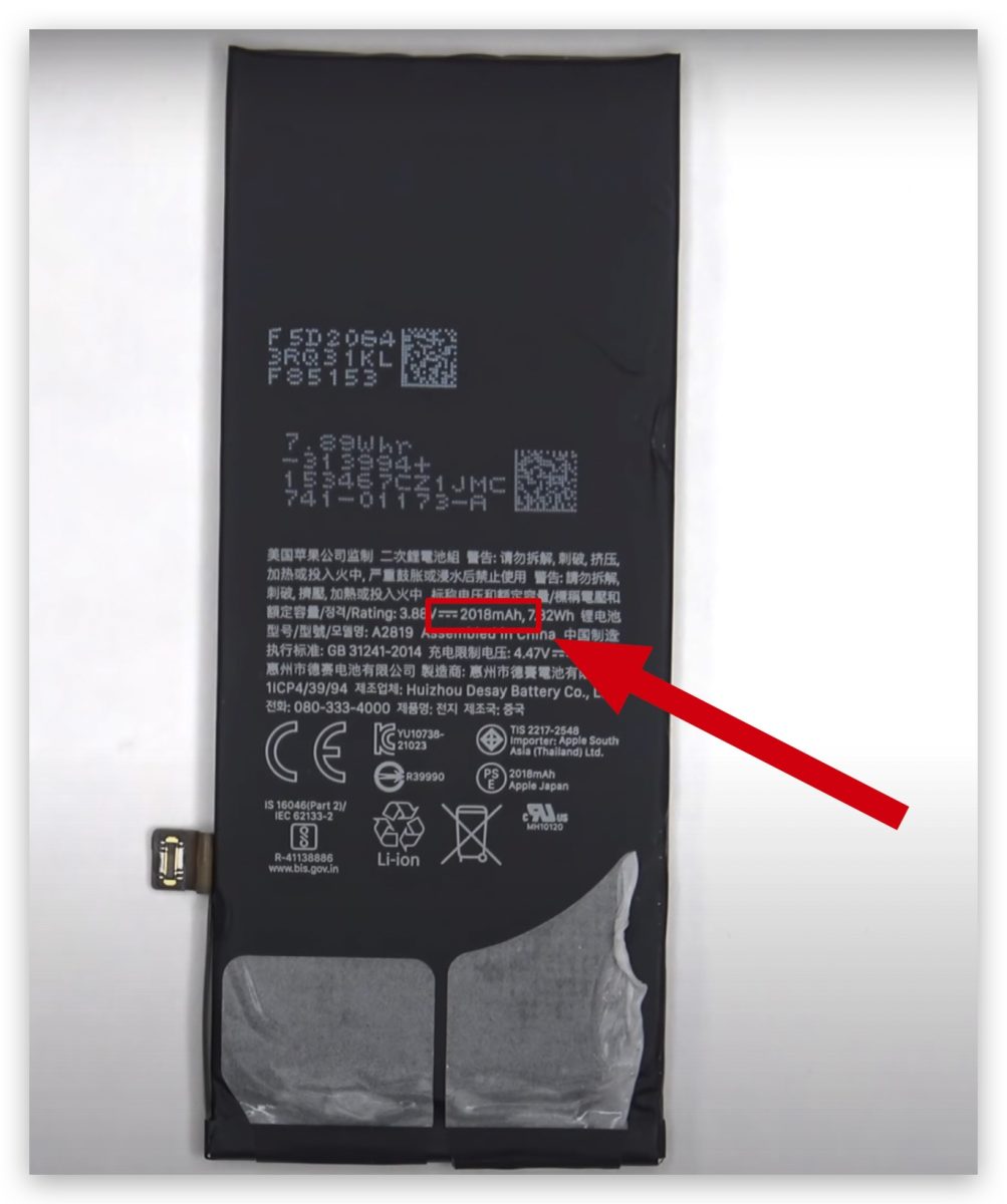 iPhone SE 3 电池容量