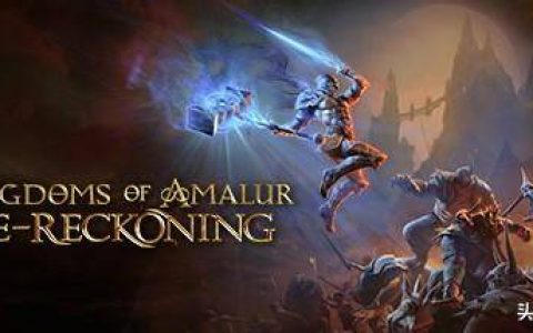 阿玛拉王国惩罚重制版攻略(惩罚重制版阿玛拉王国ps4按键)