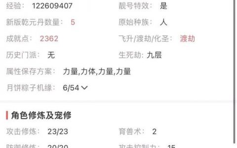 梦幻西游哪个角色装备最便宜(梦幻西游哪个门派武器最便宜)