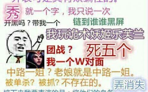 英雄联盟妖姬打法(英雄联盟妖姬补刀技巧)