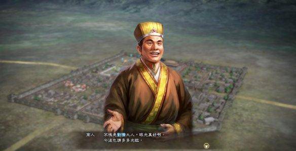 三国志13英杰传剧情攻略(三国志13英杰传全方位图文攻略)  第6张