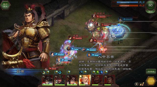 三国志13英杰传剧情攻略(三国志13英杰传全方位图文攻略)  第31张