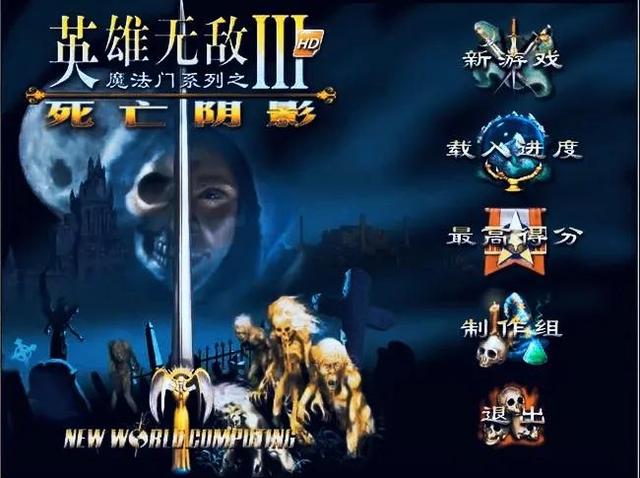 英雄无敌3发展最快的种族(英雄无敌3各种族英雄选择顺序)