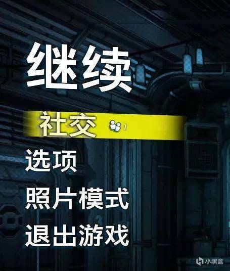 无主之地3奖励在哪拿(无主之地3任务完成有什么额外奖励)  第4张