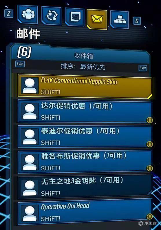 无主之地3奖励在哪拿(无主之地3任务完成有什么额外奖励)  第5张