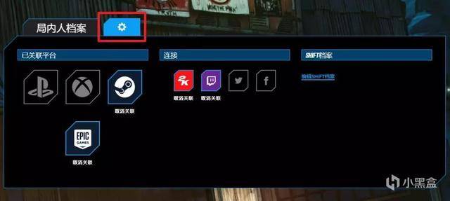 无主之地3奖励在哪拿(无主之地3任务完成有什么额外奖励)  第9张