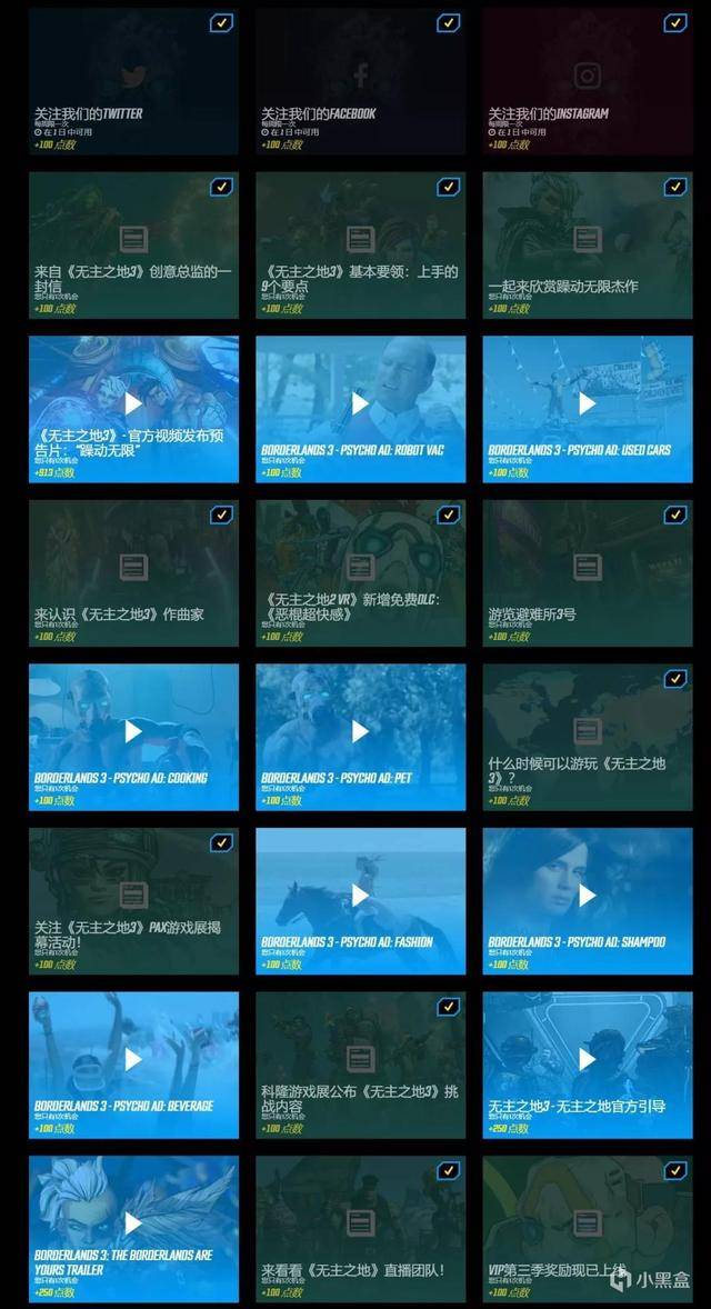 无主之地3奖励在哪拿(无主之地3任务完成有什么额外奖励)  第12张