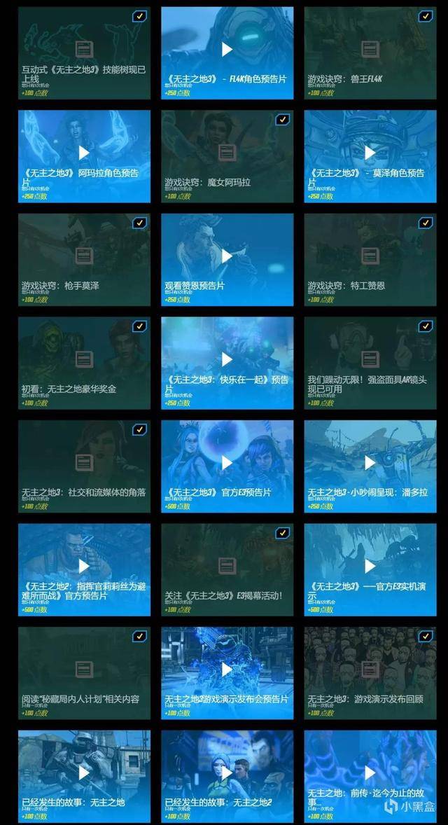 无主之地3奖励在哪拿(无主之地3任务完成有什么额外奖励)  第13张