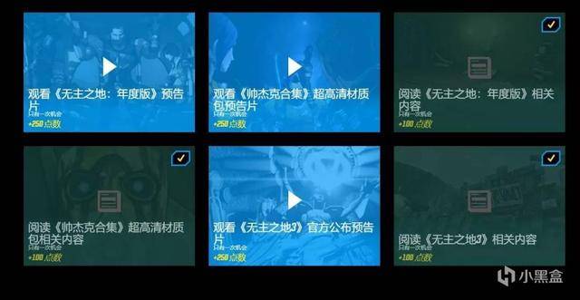 无主之地3奖励在哪拿(无主之地3任务完成有什么额外奖励)  第14张
