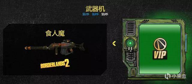 无主之地3奖励在哪拿(无主之地3任务完成有什么额外奖励)  第15张