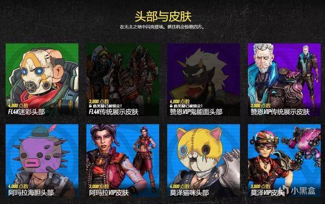 无主之地3奖励在哪拿(无主之地3任务完成有什么额外奖励)  第18张