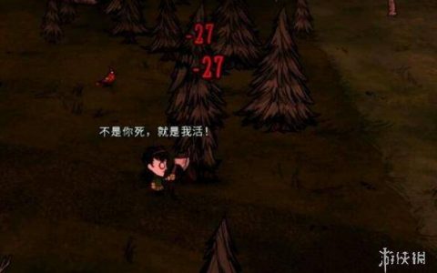 饥荒联机版全boss打法(饥荒联机版所有boss讲解)