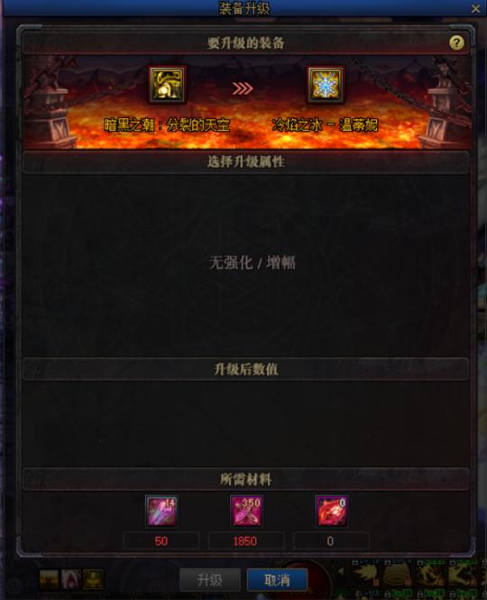 dnf回归号怎么快速获得装备(一个回归号如何搞装备)