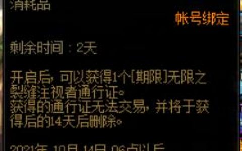 dnf回归号怎么快速获得装备(一个回归号如何搞装备)