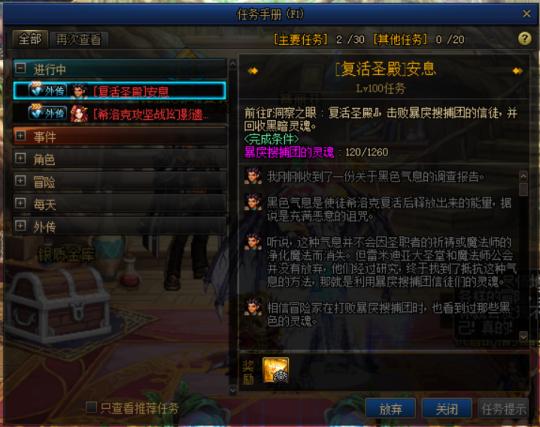dnf回归号怎么快速获得装备(一个回归号如何搞装备)