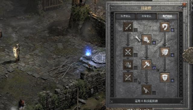 暗黑2重制版祝福之锤圣骑士加点(暗黑2重制版圣骑士如何加点)