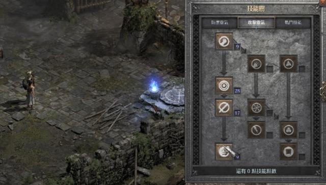 暗黑2重制版祝福之锤圣骑士加点(暗黑2重制版圣骑士如何加点)