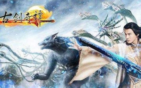 古剑奇谭风晴雪加点攻略(古剑奇谭三风晴雪支线怎么触发)