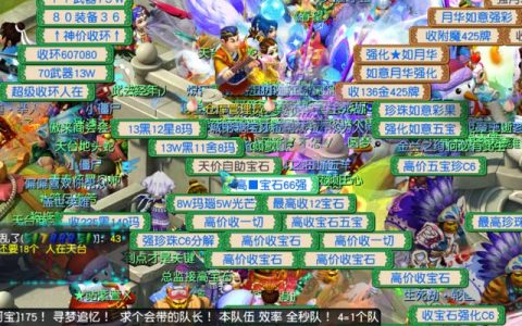 梦幻西游宝石工艺需要几点技能点(梦幻西游宝石工艺消耗什么)