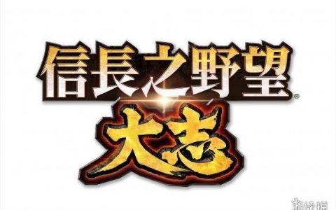 信长之野望大志玩法(信长之野望大志战法搭配)