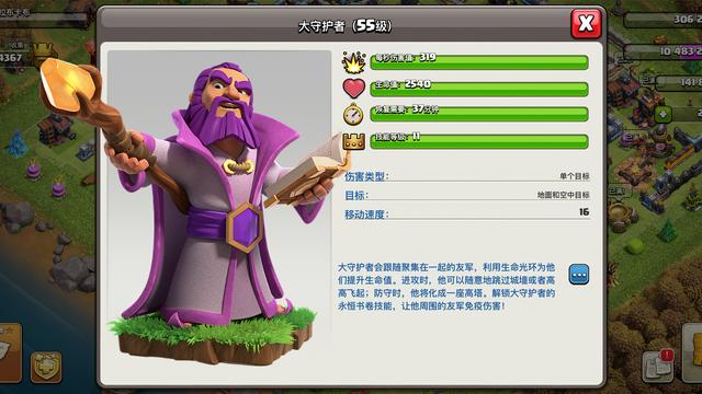 部落冲突高本如何升级建筑(部落冲突每次升本有什么建筑)