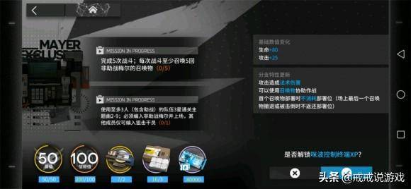 明日方舟职业分化(明日方舟职业定位2022)  第3张