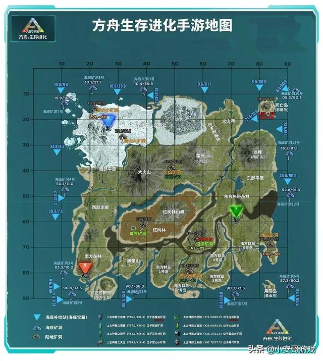方舟生存进化手游矿洞位置分布图(方舟生存进化手游水中矿洞在哪)