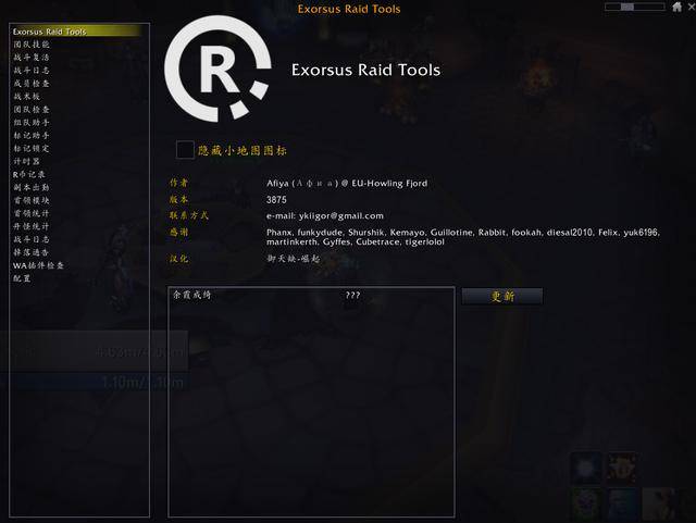 魔兽世界如何做好一个团长(魔兽世界如何成为星团长)  第3张