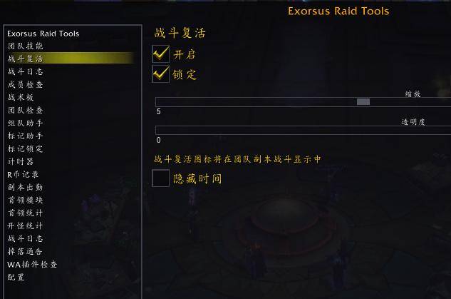 魔兽世界如何做好一个团长(魔兽世界如何成为星团长)  第7张