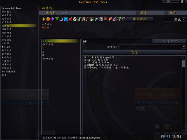 魔兽世界如何做好一个团长(魔兽世界如何成为星团长)  第11张