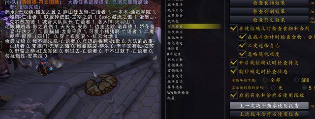 魔兽世界如何做好一个团长(魔兽世界如何成为星团长)  第12张