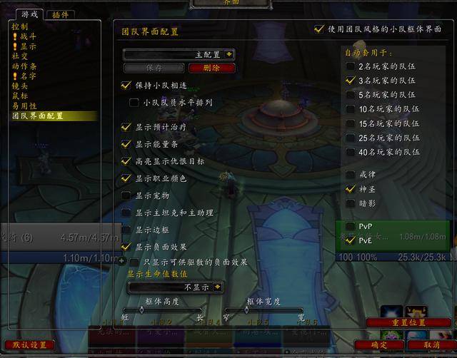魔兽世界如何做好一个团长(魔兽世界如何成为星团长)  第17张