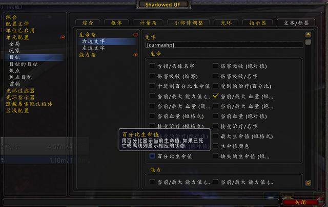 魔兽世界如何做好一个团长(魔兽世界如何成为星团长)  第18张