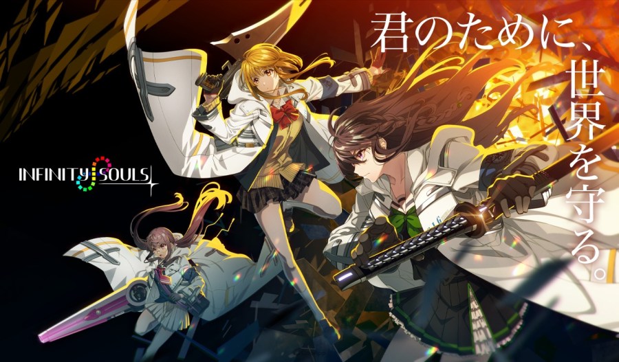 《魔法少女奈叶》都筑真纪 犯罪&救援 RPG 手游《INFINITY SOULS》正式发表&展开事前登录